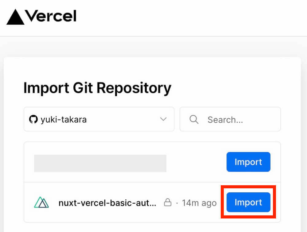 Nuxtでローカル開発環境が起動出来るようになった
