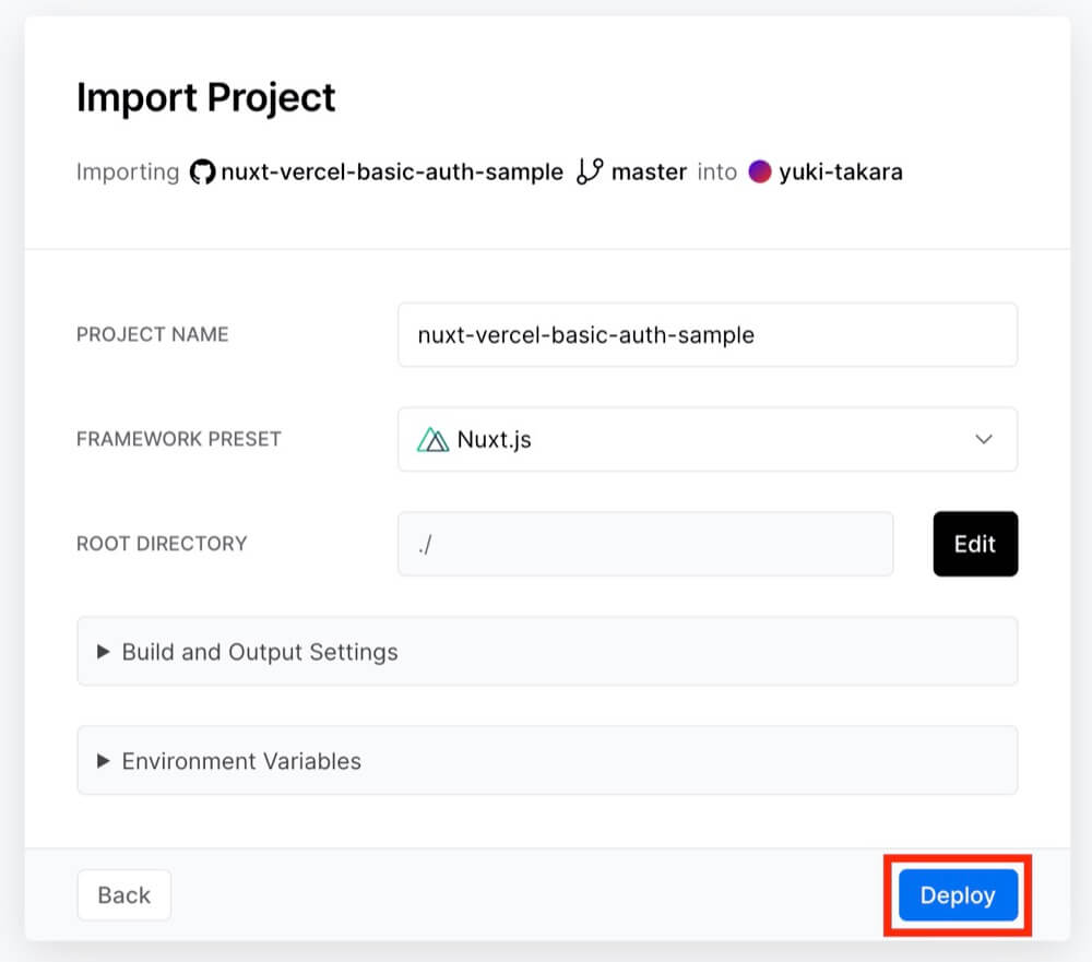 Nuxtでローカル開発環境が起動出来るようになった