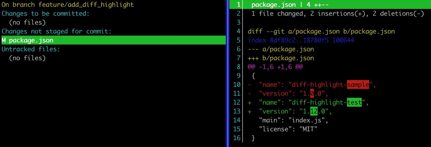 tigでもdiff-highlightを有効にする
