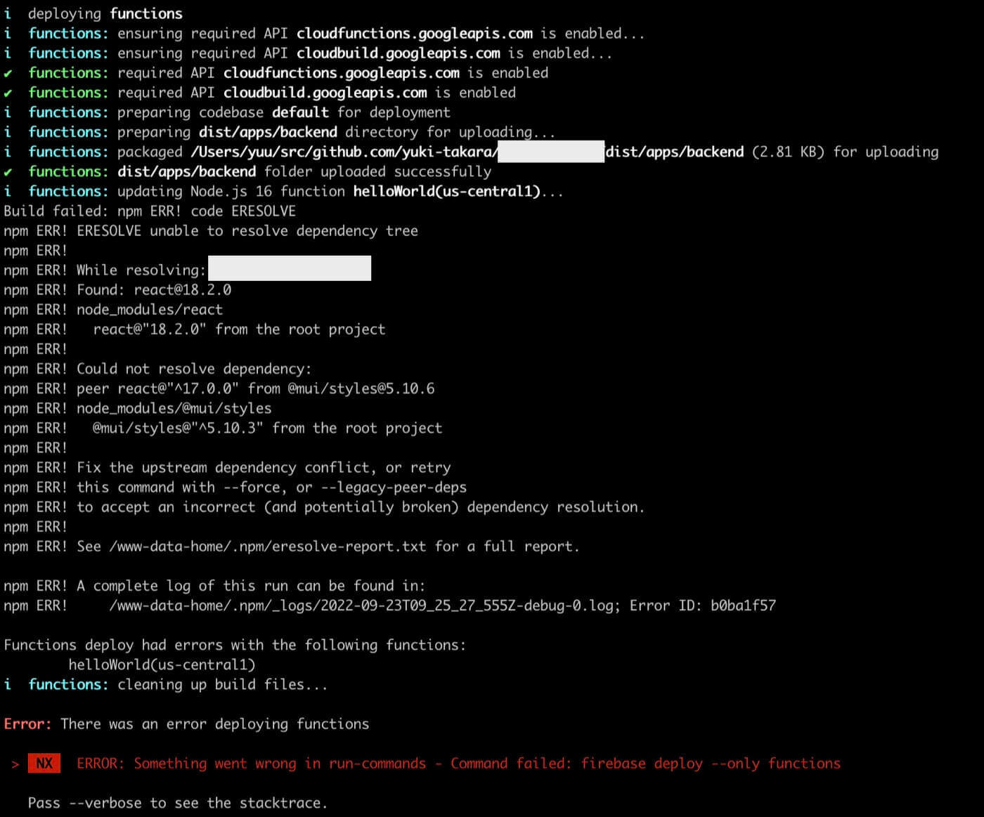 デプロイ途中でパッケージインストール起因と思われるエラーが起きる