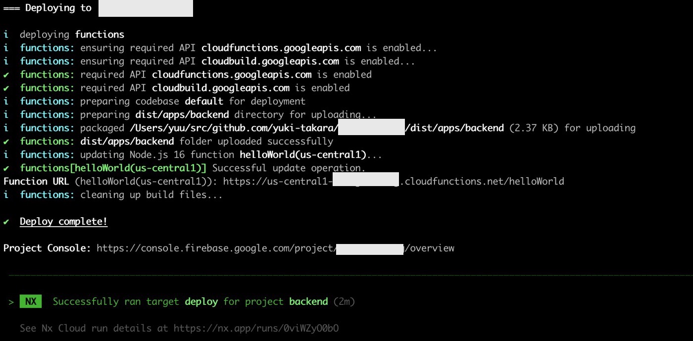 Firebase Functionsへのデプロイが成功した