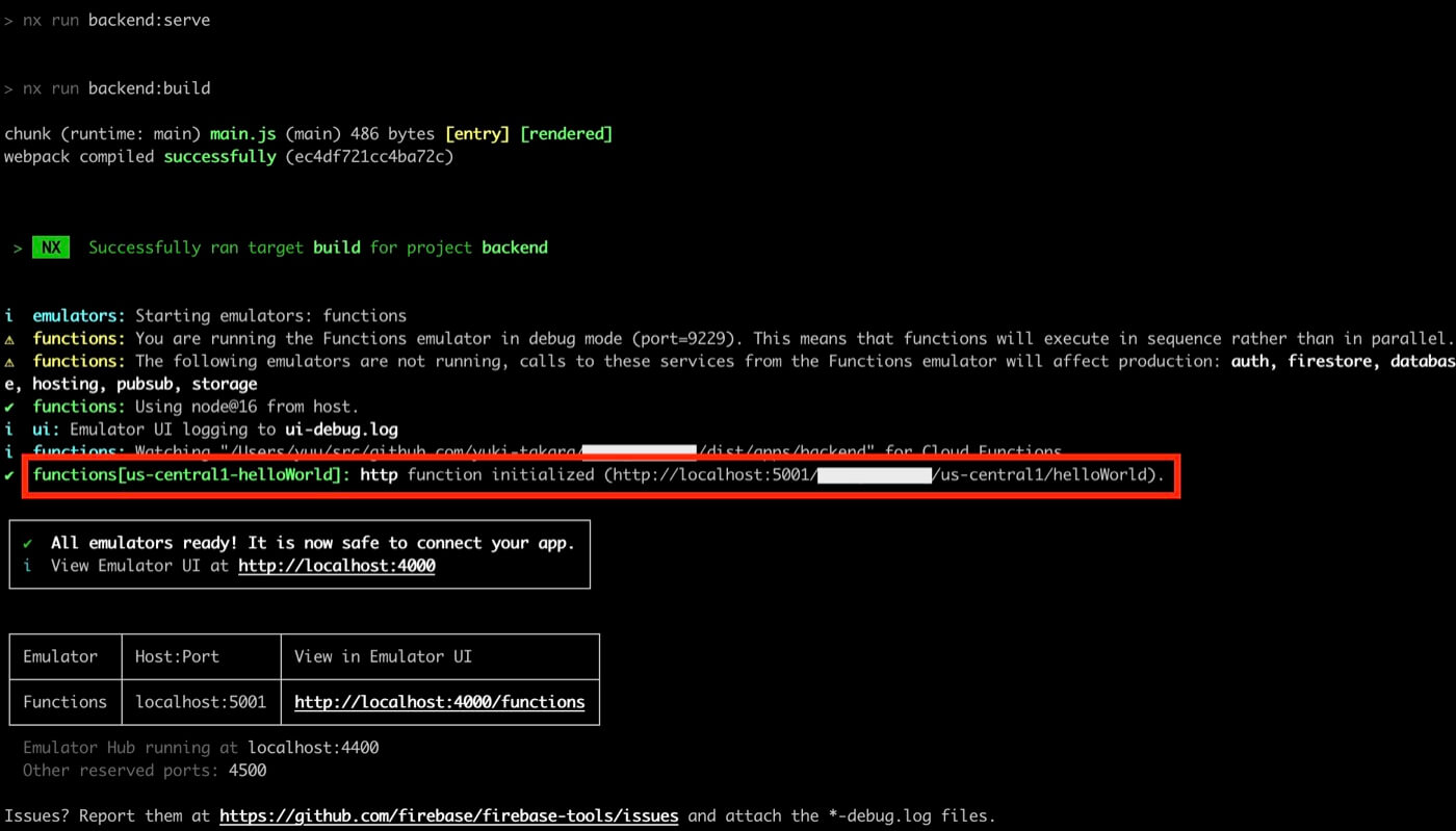 最終的に nx run backend:serve でFirebase Functionsのサーバがローカルで立ち上がるようにする