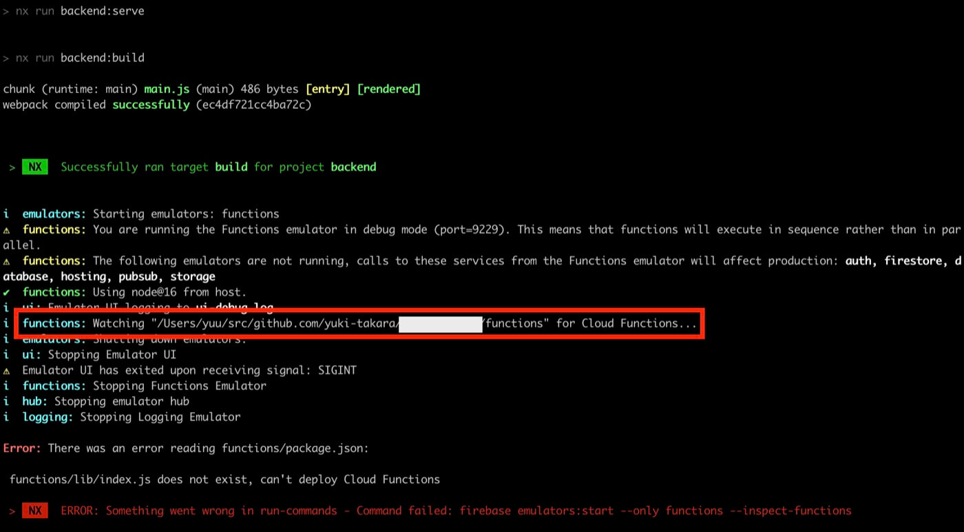 エミュレータが監視しているフォルダが \<プロジェクトroot\>/functions/ になっている