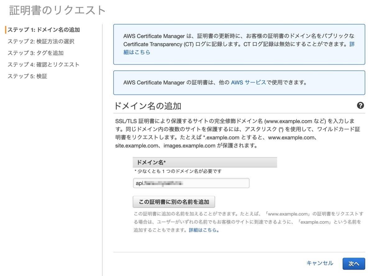 apiのURLのみのものを作成