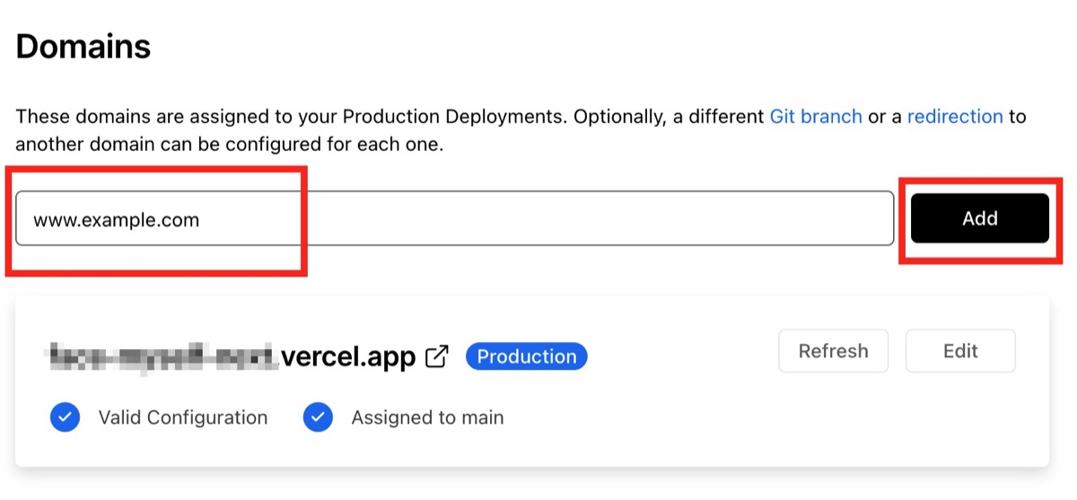登録したいドメインを追加