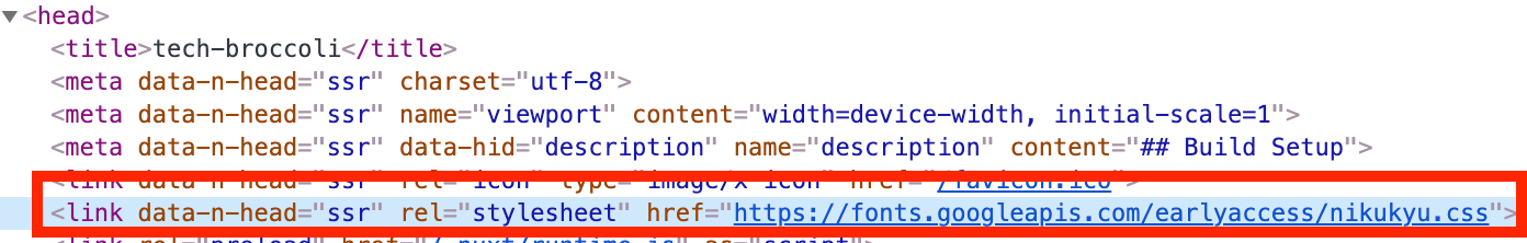 linkタグを使って読み込まれる